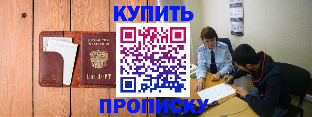 временная регистрация госуслуги в Каменск-Уральске
